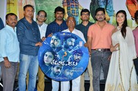 Tharuvatha Evaru Movie Audio Launch